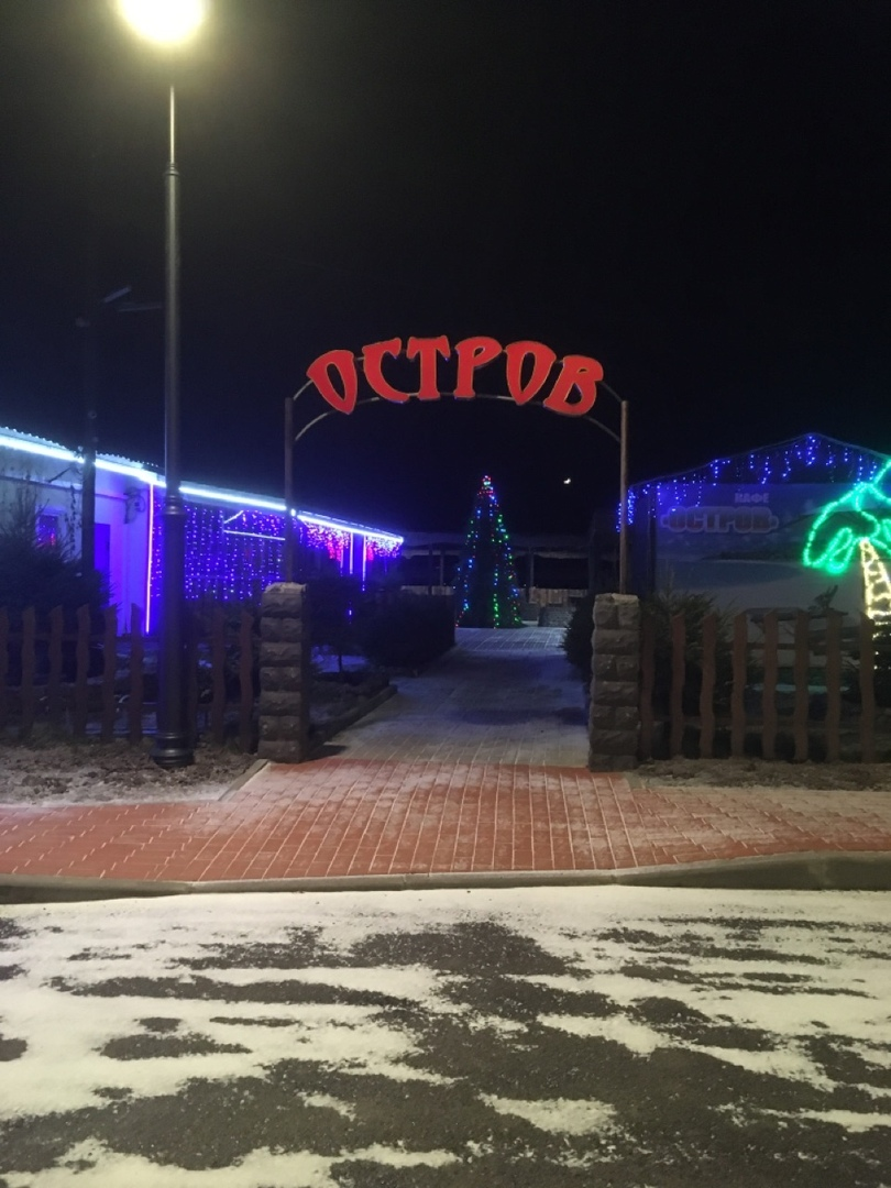Seid nicht traurig!  Не грустите ! 