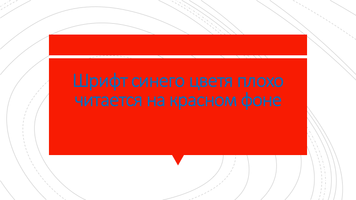Выбирайте сочетания цветов
