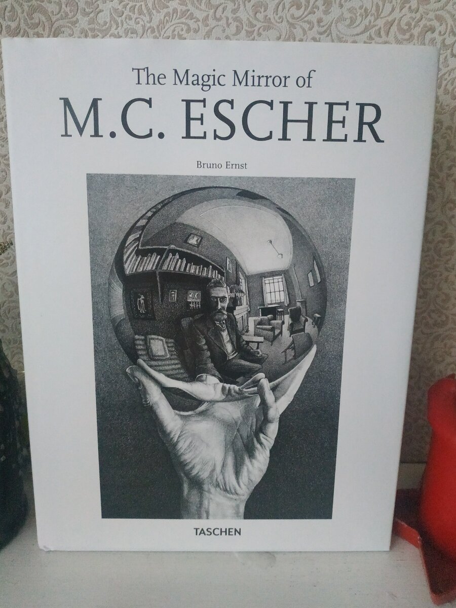 Мауриц Эшер, книга Bruno Ernst. The Magic Mirror of M. C. Escher