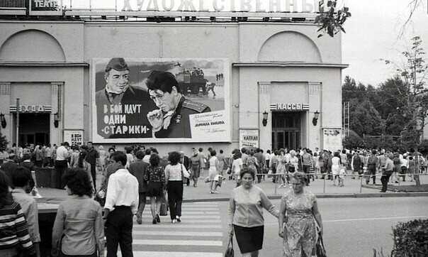 соцсети