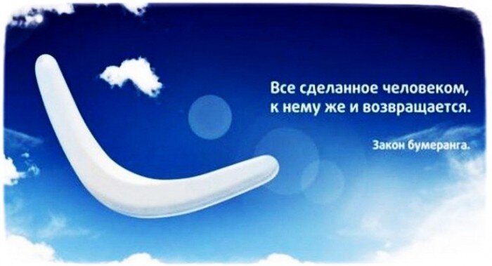 энергетический прогноз на 8 февраля
