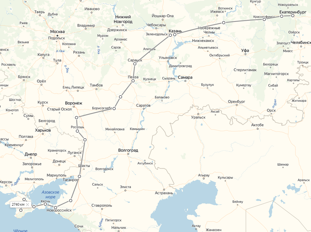 Поезда из Екатеринбурга в Крым будут ходить разными маршрутами через десяток городов