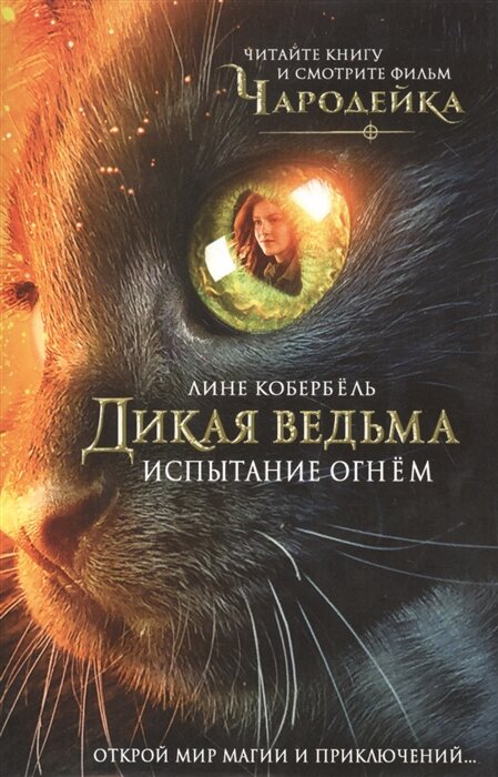 Сайт "Читай-город"
