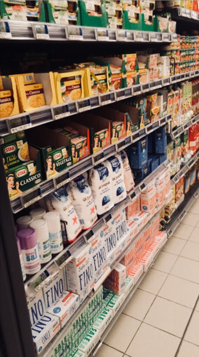 Соль в наличии 