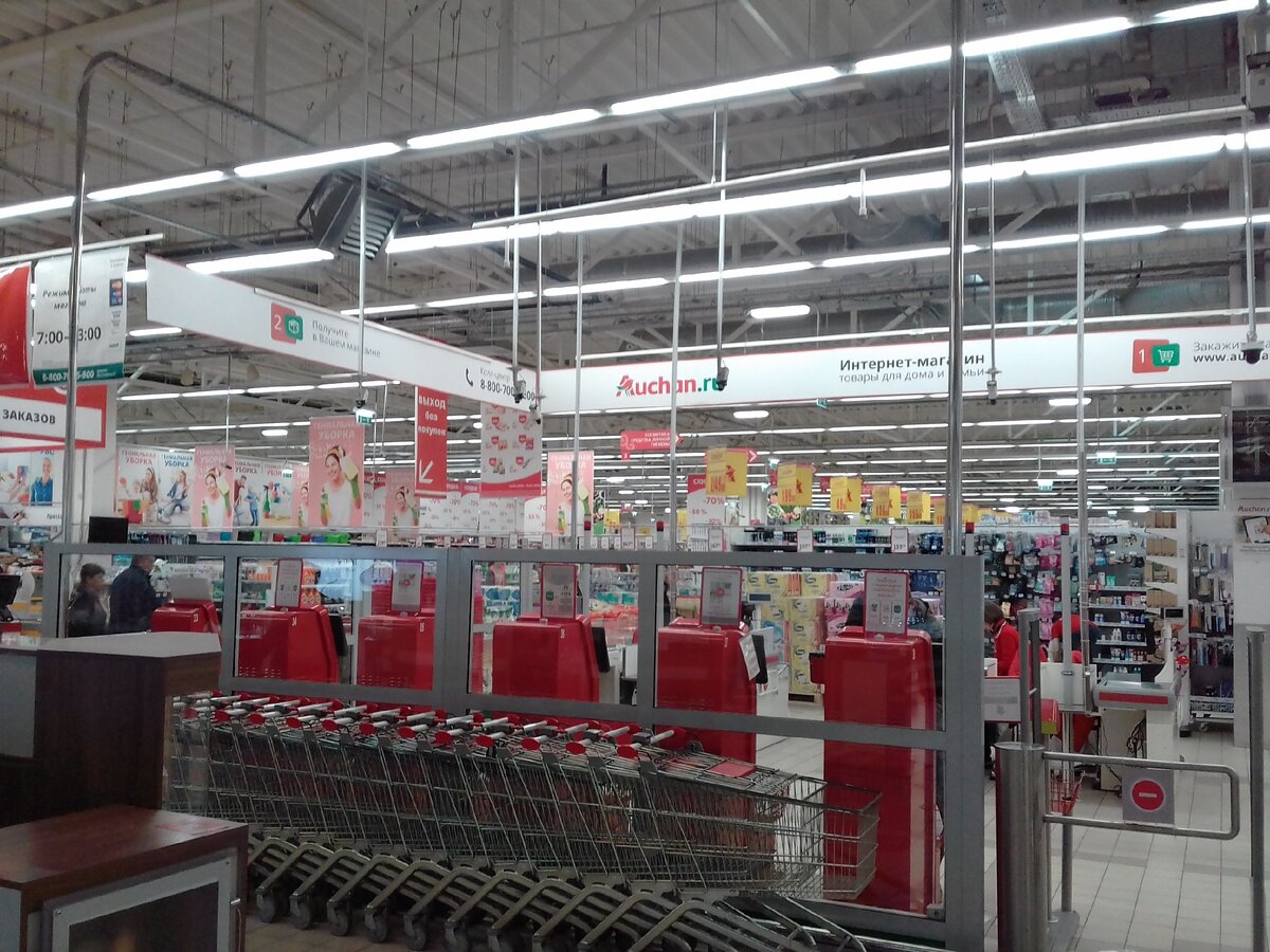 Крупные торговые сети тоже есть.