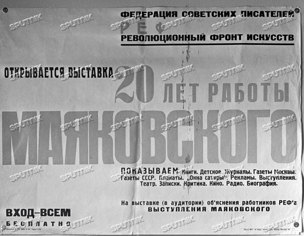 Источник: http://visualrian.ru/media/100797.html 
