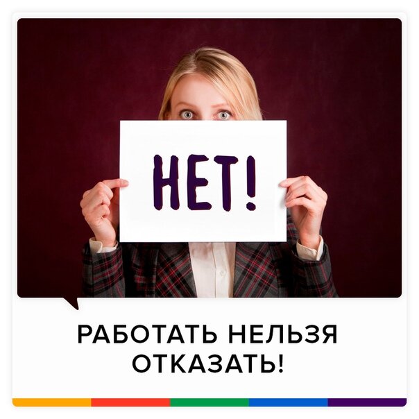 Фото взято с Яндекс Картинки