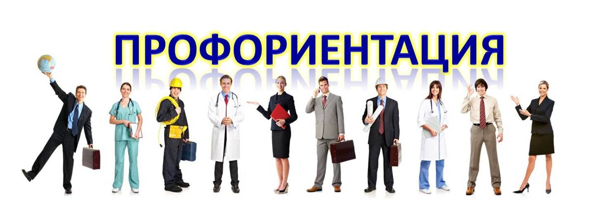 взято с яндекс картинок