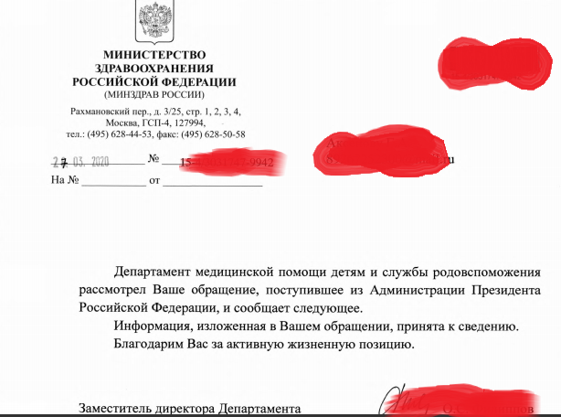 Редактировать галереюТо как людей прошлого спасают, от слова никак.