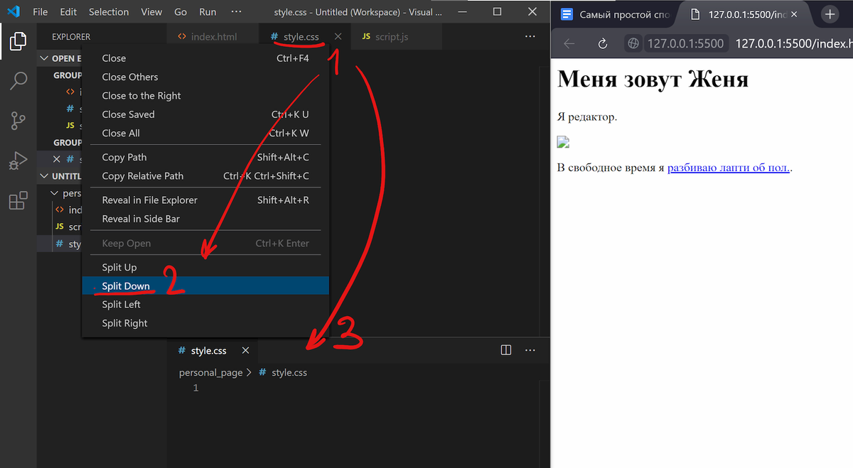 Как запустить html файл. Исправить код web-страницы на языке html можно с помощью программы. Html Cod Word. Ассоциации в Visual как использовать