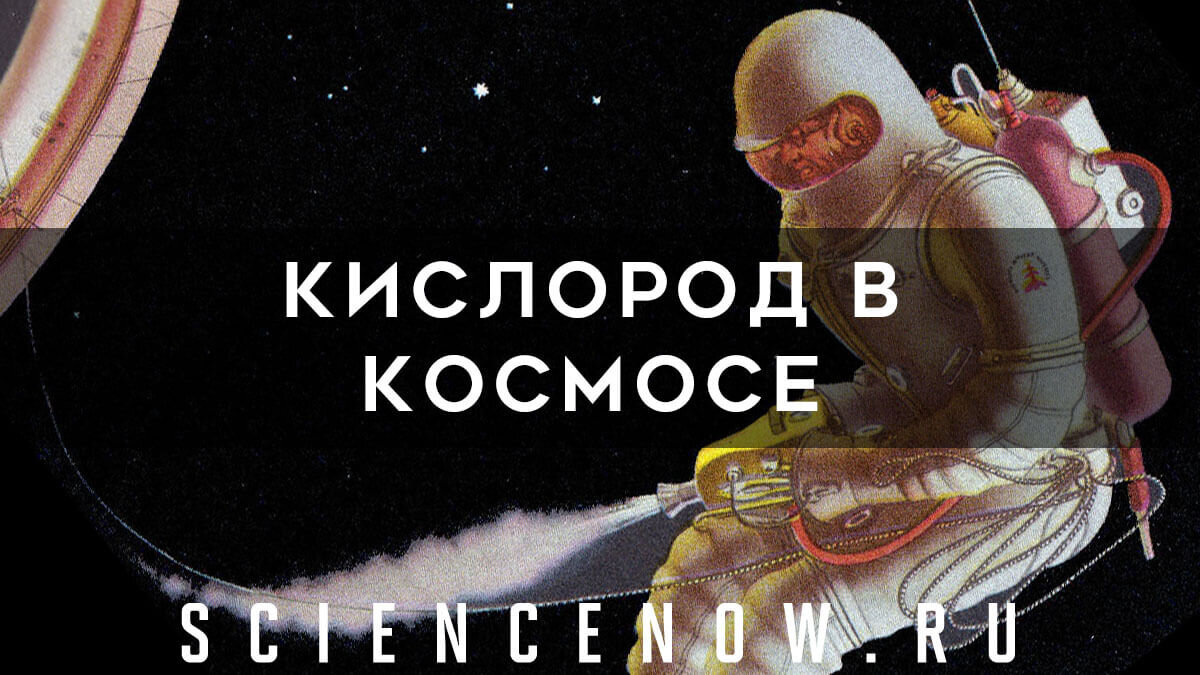 Почему нету космоса. Космоса нет доказательства. Реальные снимки инопланетян. Разоблачение мкс. Почему нету космоса.