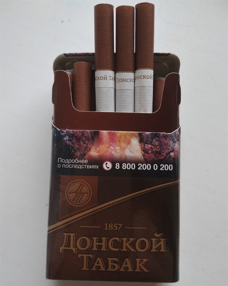 Российские сигареты купить