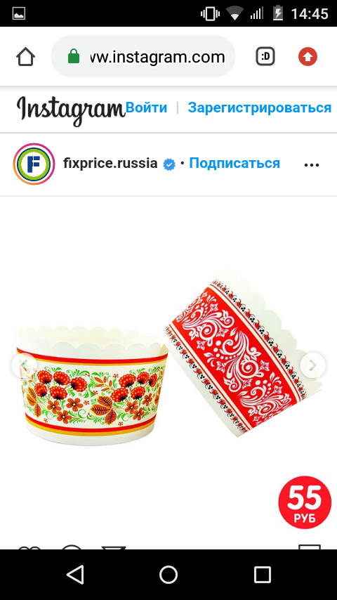 Форма для кулича. 