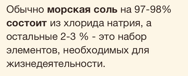 Интернет