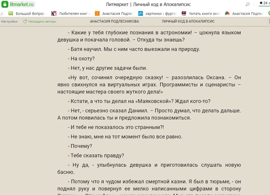 Один дома 1 ОНЛАЙН ФИЛЬМ Один дома () смотреть онлайн бесплатно