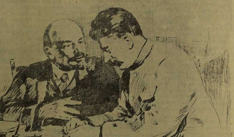 Ленин и Сталин