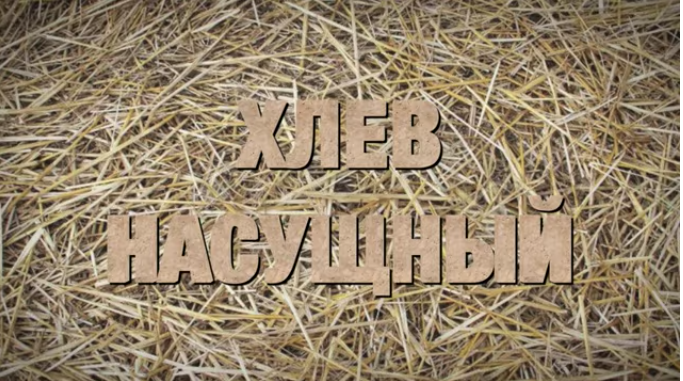 имитация помощи.