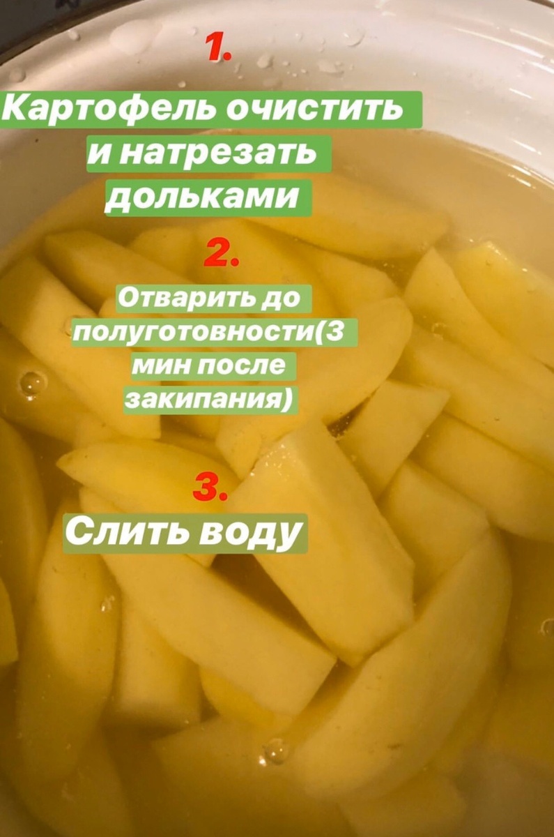 Главное не переварить, иначе ничего не получится!