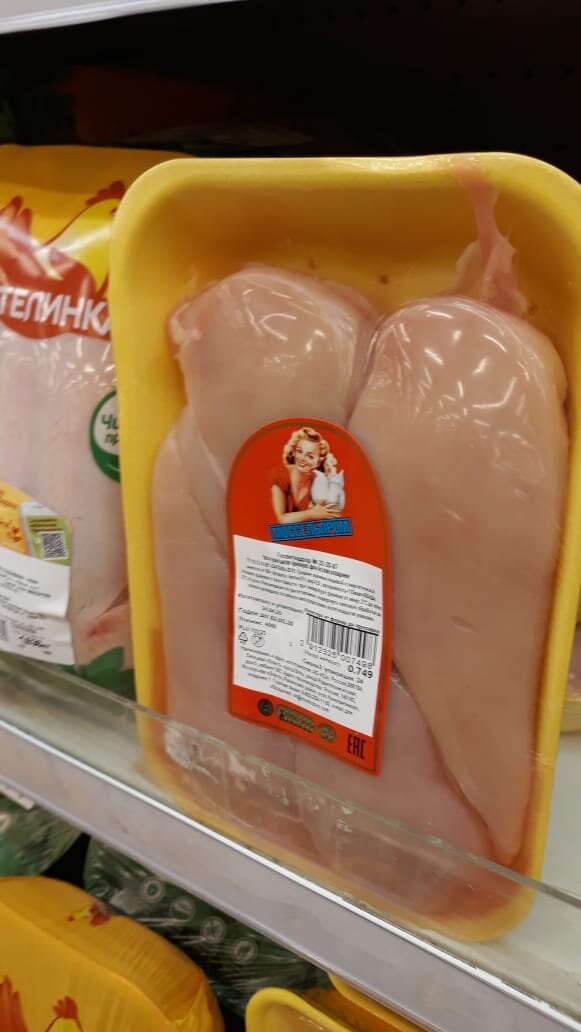 нижний край