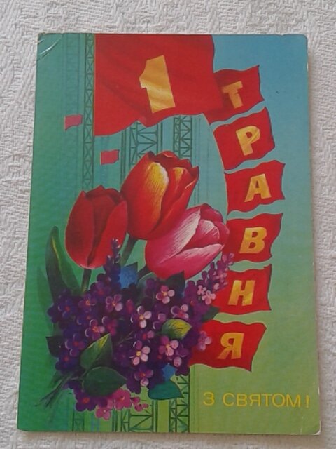 Фото из личного архива