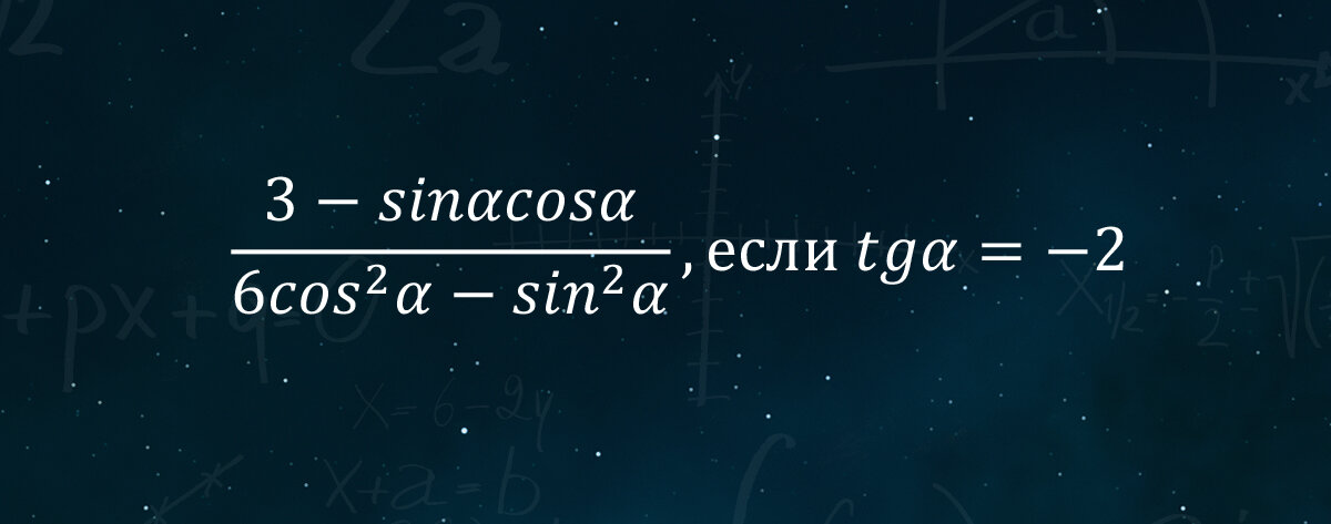 Задание взято с ресурса math100