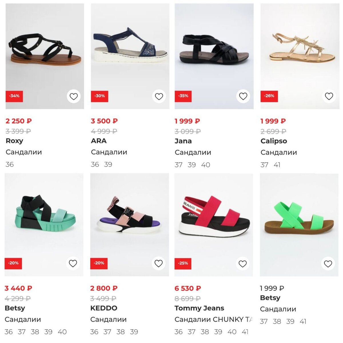 Перейти к выбору сандалий - https://bit.ly/35o0iZ2