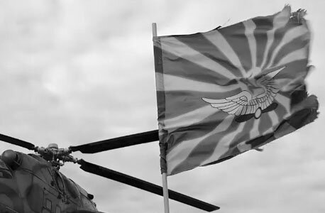 Флаг ВВС СССР.  Появился в 1924 году как аэродромный флаг.