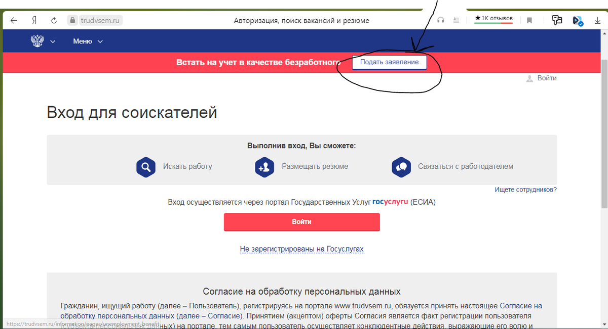 дальше заполняешь кучу форм бла-бла-бла.