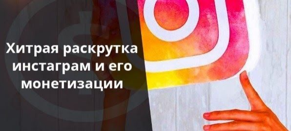 ЗАРАБОТОК ЗДЕСЬ ♕СХЕМЫ ЗАРАБОТКА♕