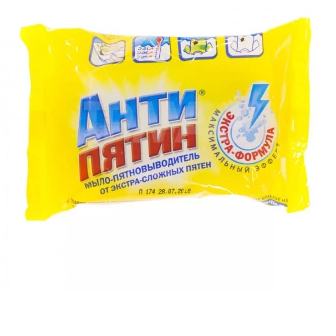Мыло