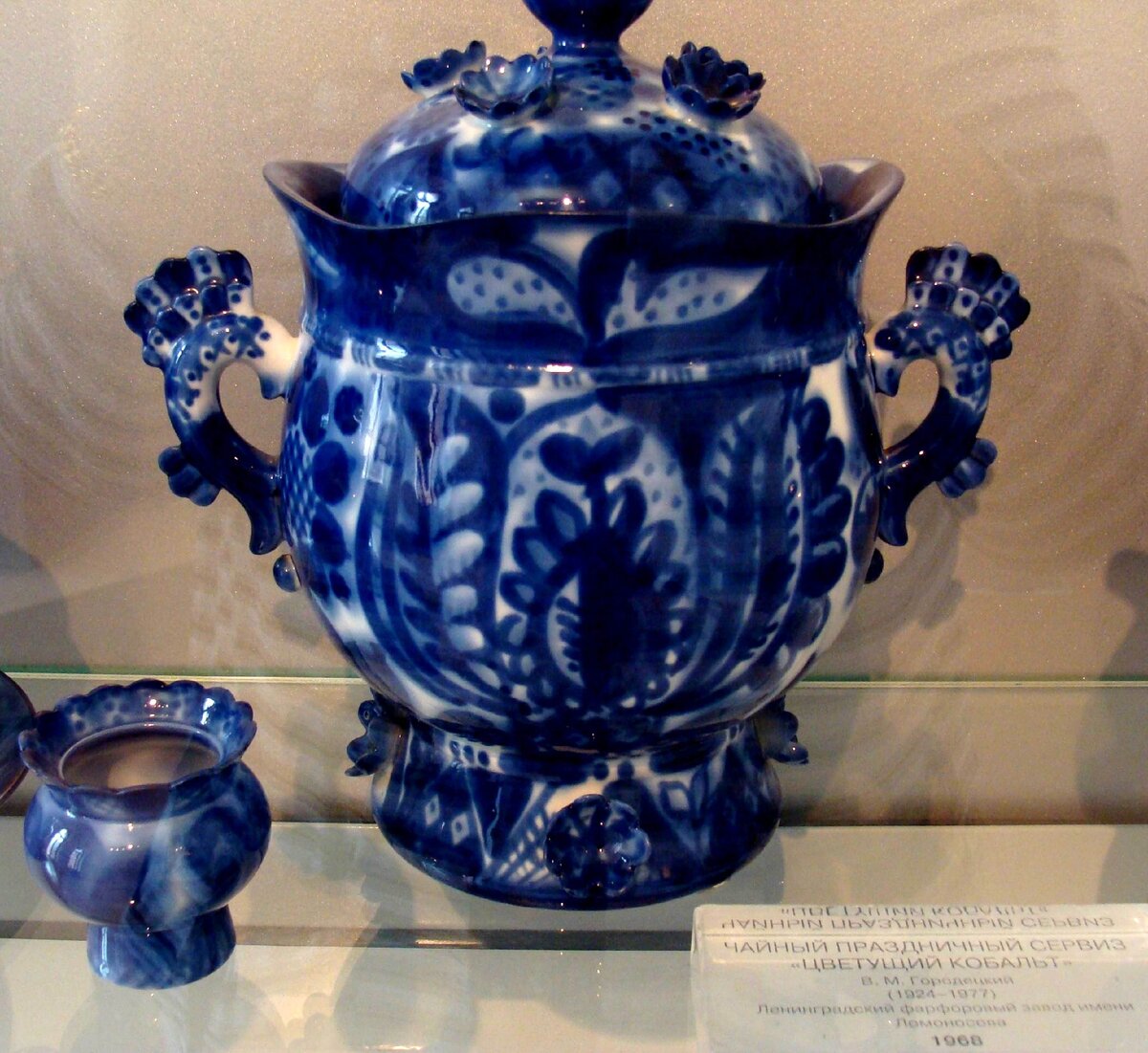 Владимир Городецкий. Чаша с крышкой из сервиза «Цветущий кобальт». 1968. ЛФЗ. Государственный музей заповедник «Царицыно». Экспозиция декоративно-прикладного искусства СССР в Хлебном доме. 2012 год. Источник: photoshare.ru