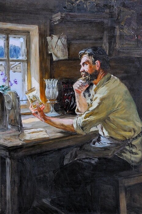 «Мастер Александр Вершинин». Худ.А.С. Шуршилов (1917-1971).
