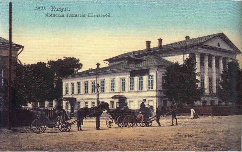 старый троицкий собор калуга 17 век. калуга гостиница калуга ссср. калуга красивые фото. калуга 1960. калуга троицкий собор 1940.