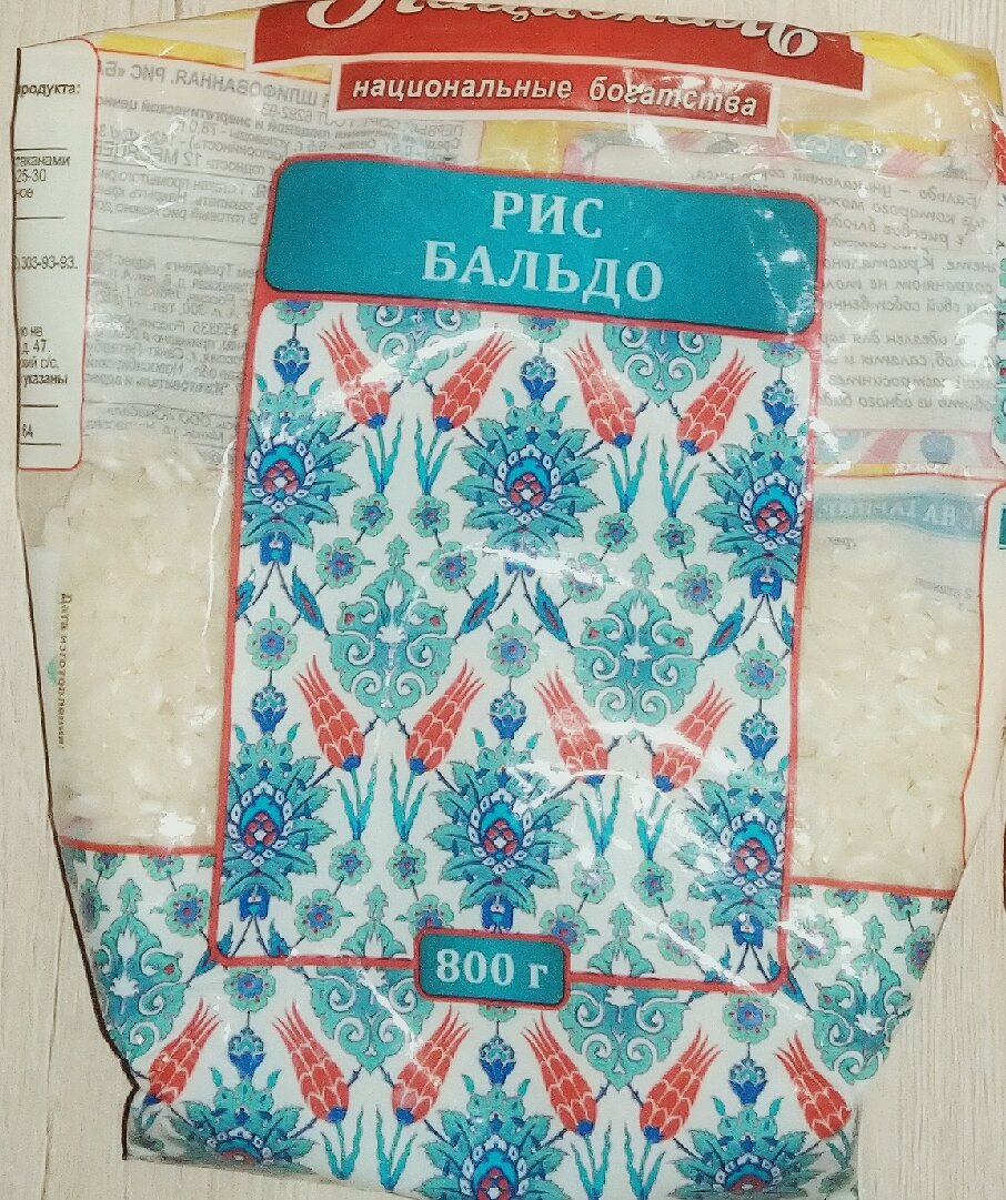 Рис крупный, не превращается в кашу, но имеет приятную клейкость.