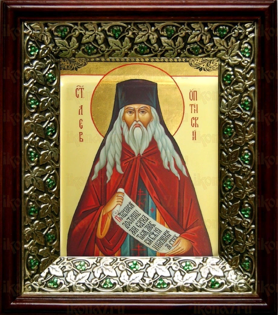 Икона св. Льву Оптинскому, из открытого доступа