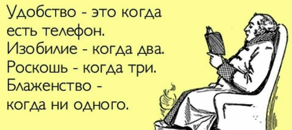 Иллюстрация из источника: https://i.pinimg.com/originals/3e/d8/0c/3ed80cef0fbe2ac01419e9cee9ce4be2.jpg 