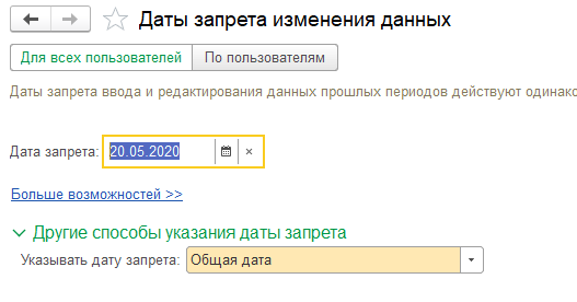 Рис. 2