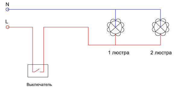 Схема освещения на две лампочки