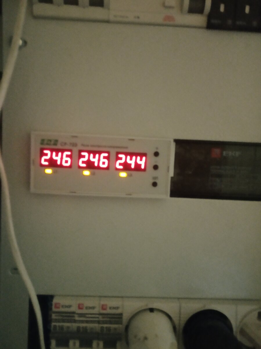 Временно настроил порог отключения на 250 вольт, посмотрим, будут ли сработки в таком режиме (это реле позволяет просматривать журнал отключений). а напряжение в сети в это время поднялось еще выше.