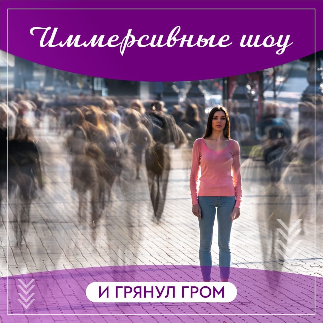Думали ли Вы когда-нибудь, как сильно мы влияем на происходящее, даже когда ничего не делаем? 

