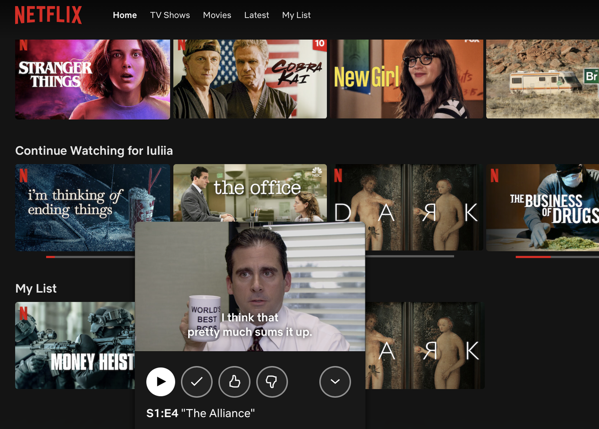 Только посмотрите, какой красивый Netflix!