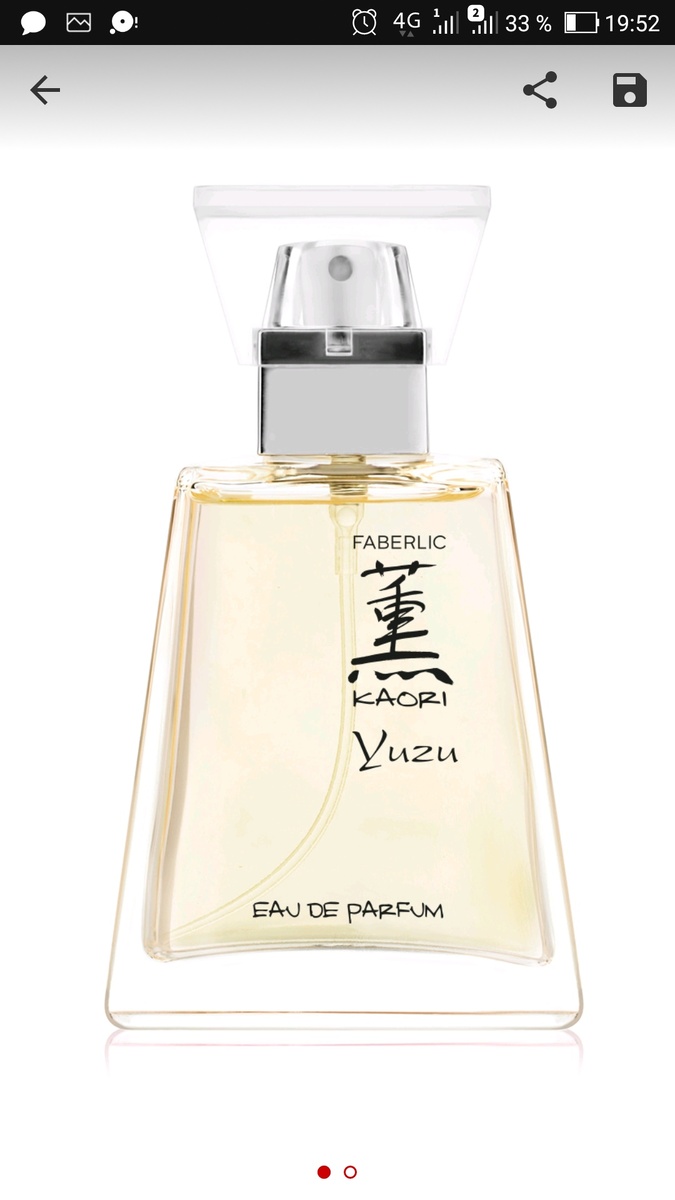 Женский парфюм Каори Юзу
