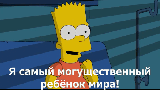 Симпсоны (The Simpsons), s31e14 © 20th Century Fox Film Corporation
