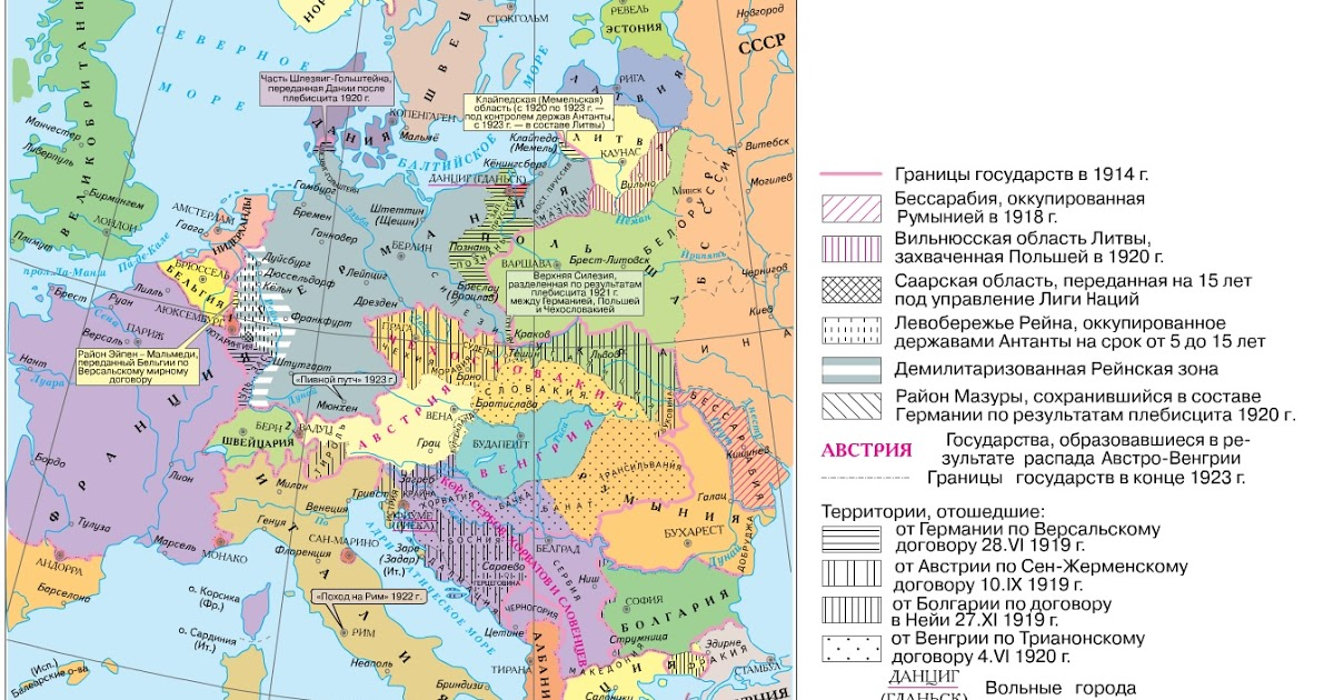 Используя карту сравните границы установленные после второй