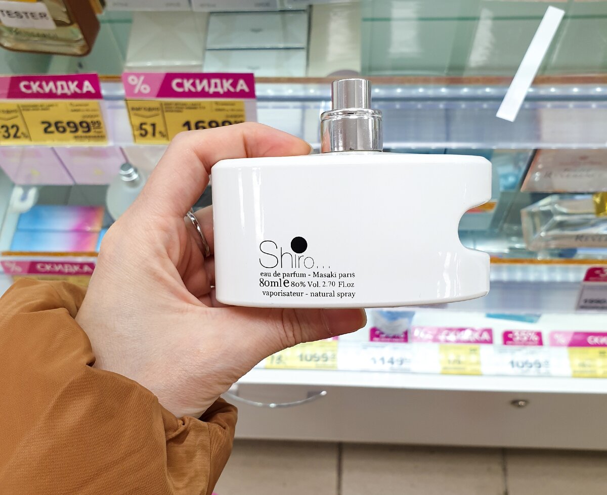 Духи из магнит Косметик за 250 рублей