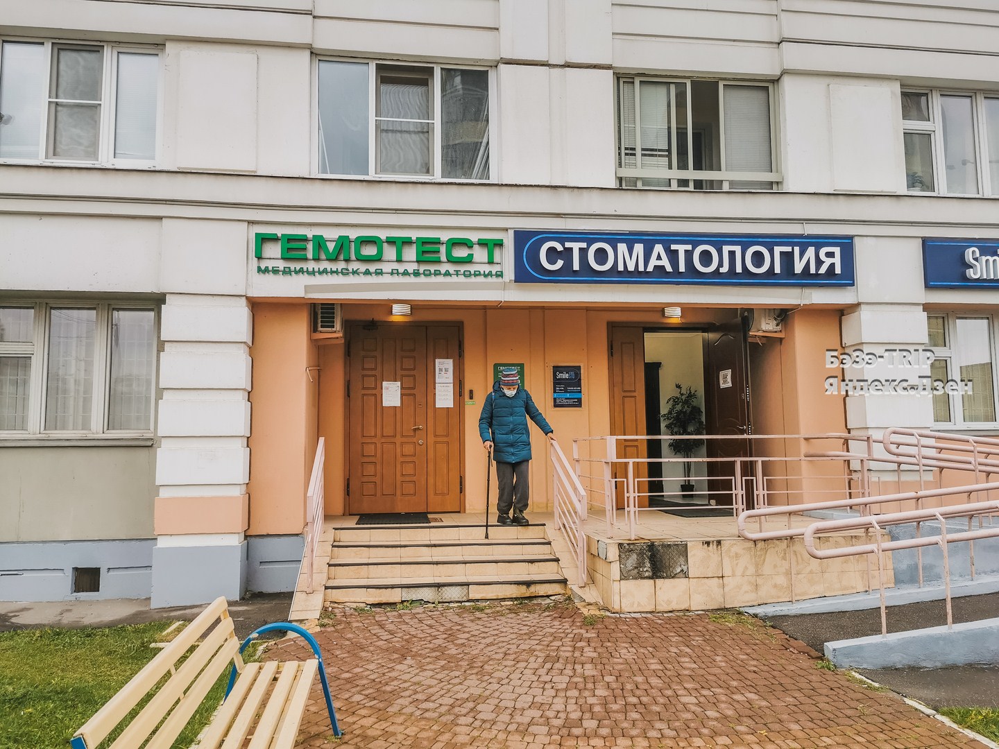 Слетала в Турцию, потом пришлось сдавать тест. Как это было (видео) и какой у меня вышел результат1
