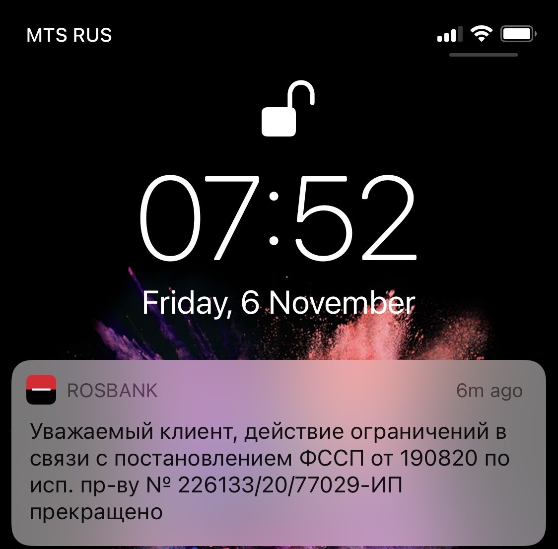 Долгожданное сообщение о первом снятии ограничений