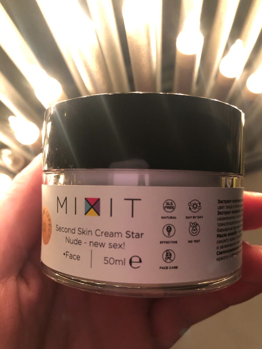 Увлажняющий иллюминирующий крем от Mixit🌟