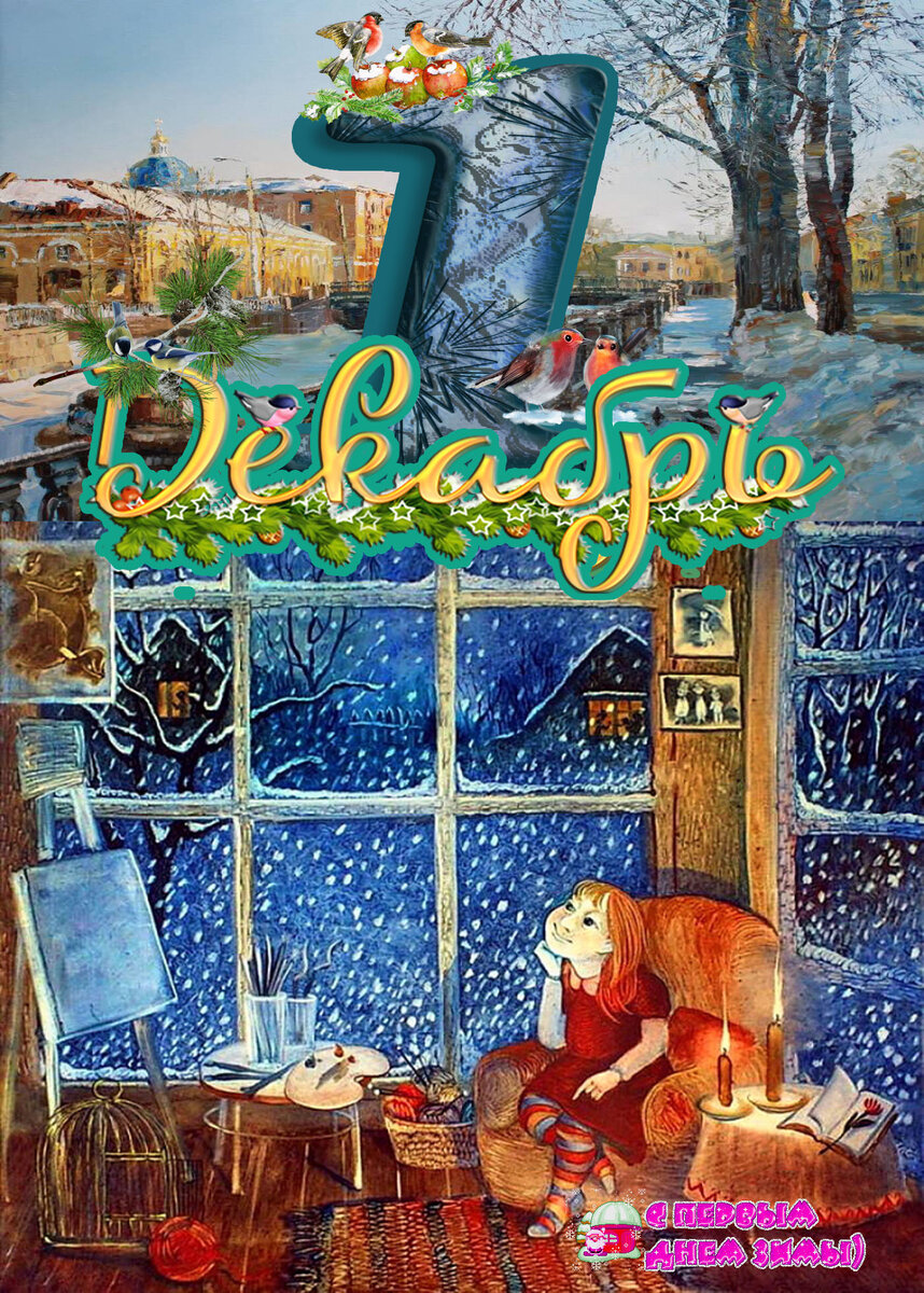 ХУДОЖНИК НАДЕЖДА ИЛЬИНА "МОЯ ВСЕЛЕННАЯ" фото из свободных источников