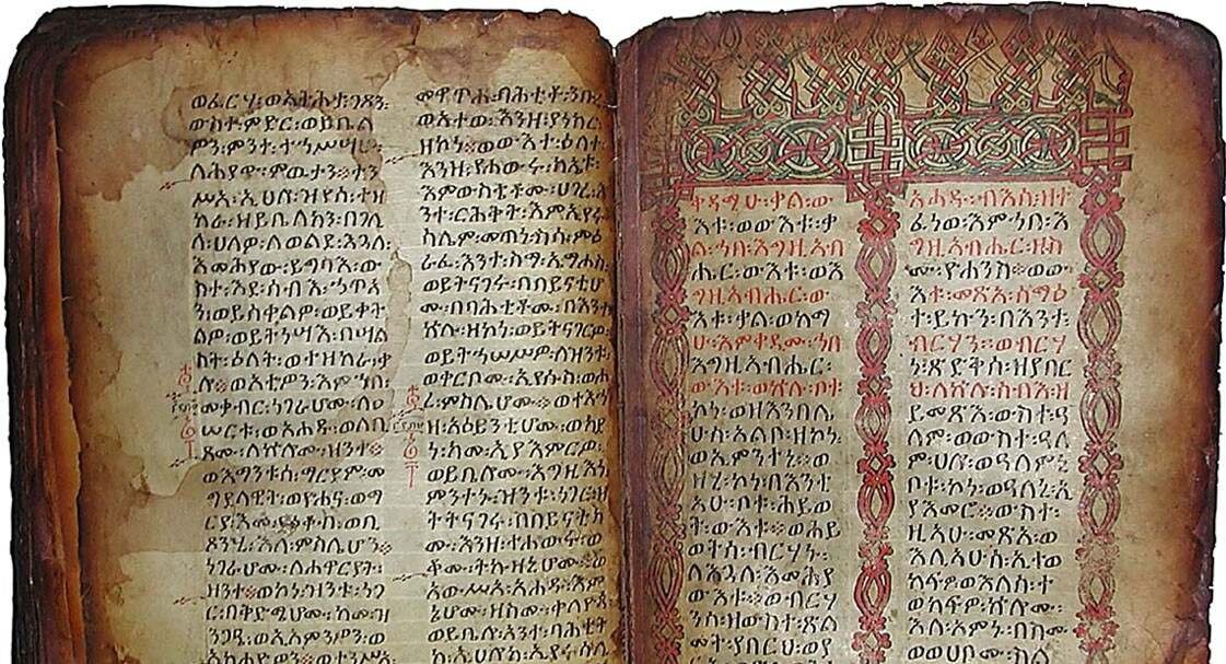 Книга Еноха.Яндекс картинки.